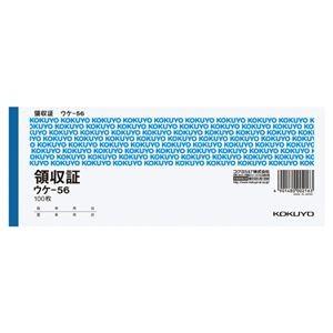 (まとめ) コクヨ 領収証 小切手判・ヨコ型 ヨコ書 二色刷り 100枚 ウケ-56 1冊 〔×30...