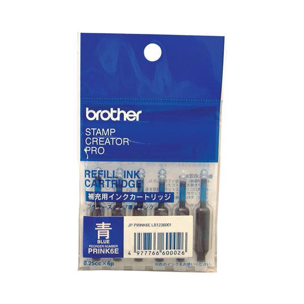 (まとめ) ブラザー BROTHER 使いきりタイプ補充インク 青 PRINK6E 1パック(6本)...