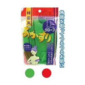 763あかすりグローブ カラーアソート/指定不可 〔12個セット〕 18-763｜mangerou