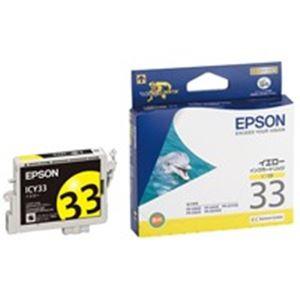 (業務用40セット) EPSON 純正 〔ICY33〕 イエロー(黄) エプソン インクカートリッジ