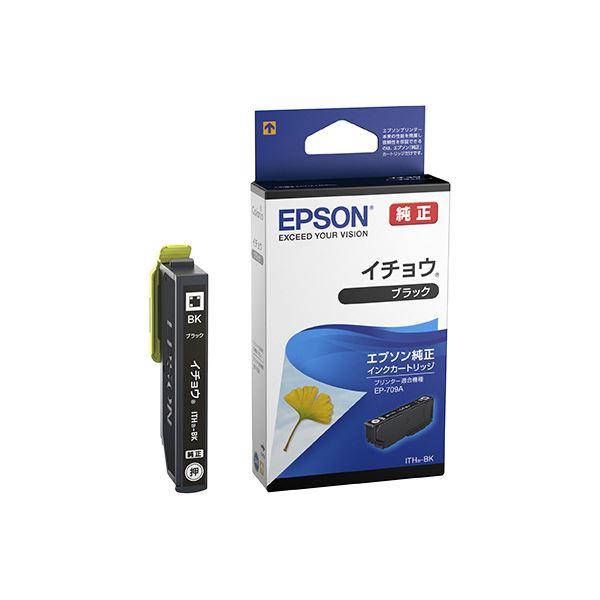 エプソン カラリオプリンター用 インクカートリッジ/イチョウ(ブラック) ITH-BK