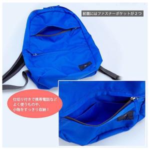 SAC ポケッタブルリュック ブルー｜mangerou