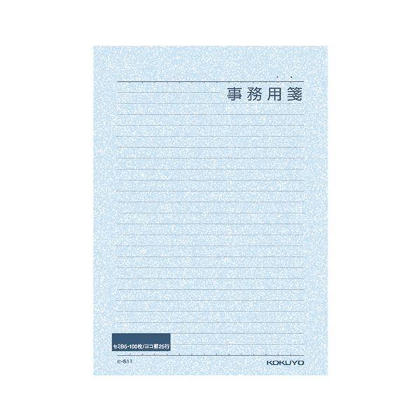 コクヨ 便箋事務用 セミB5 横罫25行 100枚 ヒ-511 1セット(60冊)