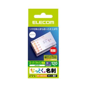 (まとめ)エレコム なっとく名刺スーパーファイン用紙 カットタイプ 名刺サイズ ホワイト 厚口 MT-HMC2WN 1冊(120シート) 〔×10セット〕｜mangerou