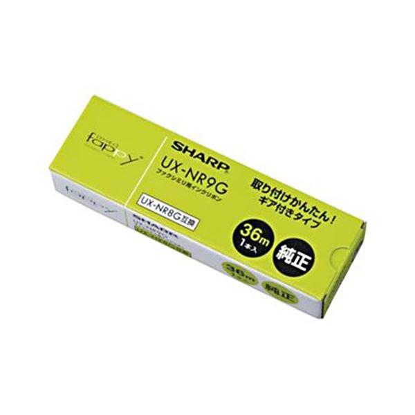 (まとめ)シャープ ファクシミリ用インクリボンA4幅 36m巻 UX-NR9G 1本 〔×3セット〕