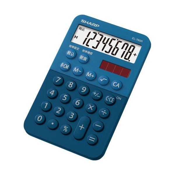 (まとめ)シャープ カラー・デザイン電卓 8桁ミニミニナイスサイズ ブルー系 EL-760R-AX ...