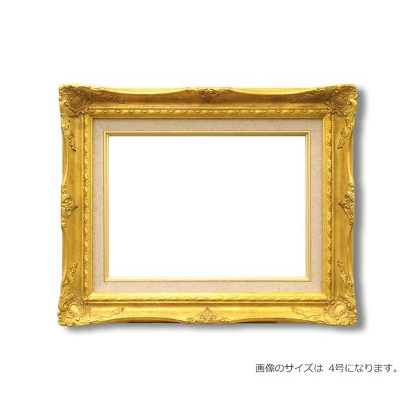 〔ルイ式油額〕高級油絵額・キャンバス額・豪華油絵額・模様油絵額 F8号(455×380mm)ゴールド