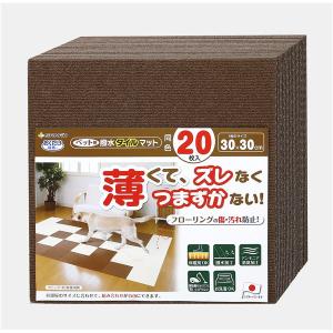 (まとめ)おくだけ吸着ペット用撥水タイルマット 同色20枚入 ブラウン(ペット用品)〔×12セット〕
