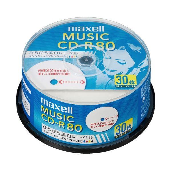 (まとめ)マクセル株式会社 音楽用CD-R 80分 30枚 CDRA80WP.30SP(×20セット...