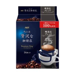 味の素AGF ちょっと贅沢な珈琲店レギュラーコーヒー プレミアムドリップ 喫茶店ブレンド 8g 1セット(84袋：14袋×6パック)〔代引不可〕｜mangerou