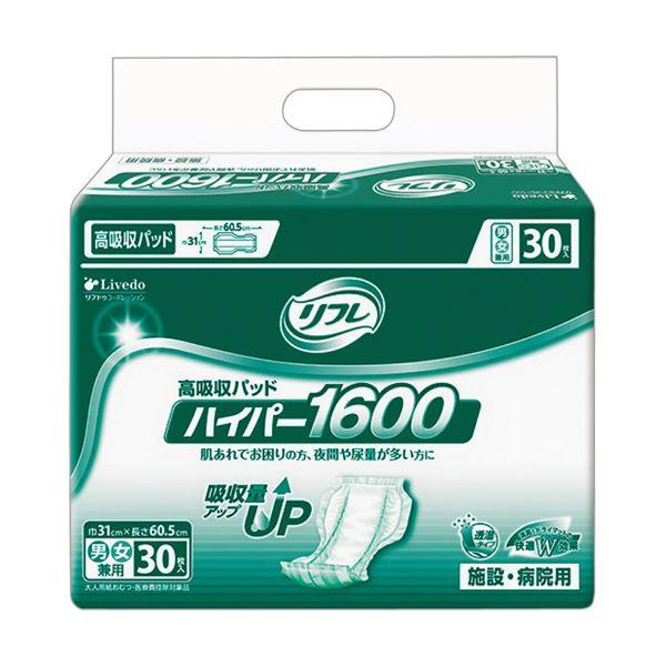(まとめ)リブドゥコーポレーション リフレ高吸収パッド ハイパー1600 1パック(30枚)〔×2セ...