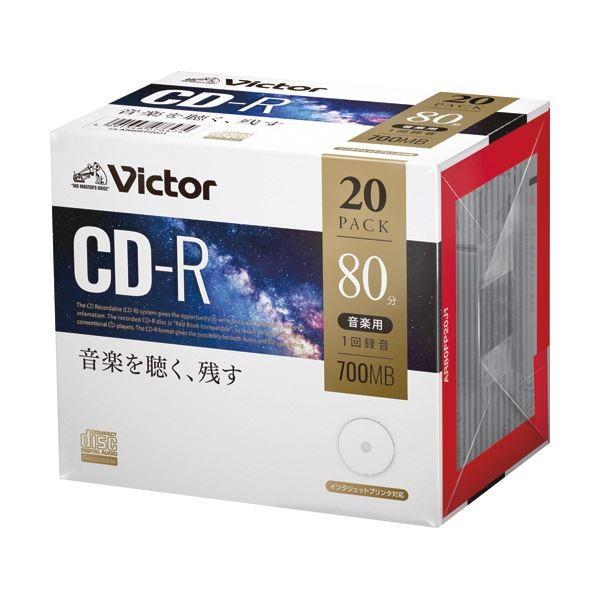 (まとめ)JVC 音楽用CD-R 80分1-48倍速対応 ホワイトワイドプリンタブル 5mmスリムケ...