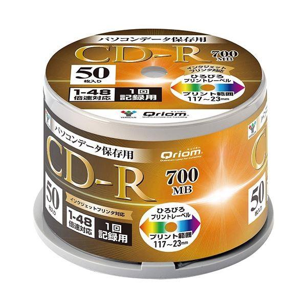 (まとめ)YAMAZEN Qriomデータ用CD-R 700MB 48倍速 ホワイトワイドプリンタブ...