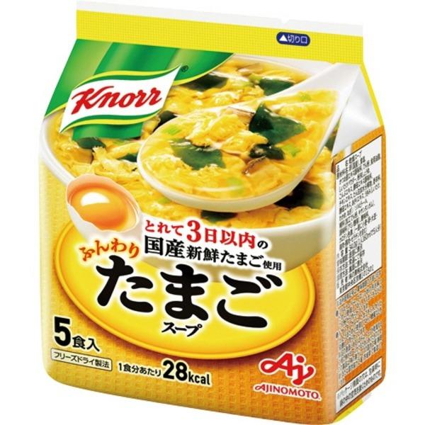 (まとめ)味の素 クノール ふんわりたまごスープ6.8g 1袋(5食)〔×10セット/代引不可〕