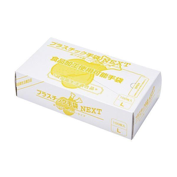 メディテックジャパン プラスチック手袋 NEXT パウダー付 ナチュラル L NEXT-PWN-L ...