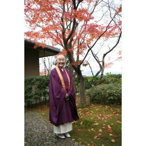 瀬戸内寂聴 遺したい言葉 完全版の詳細画像2