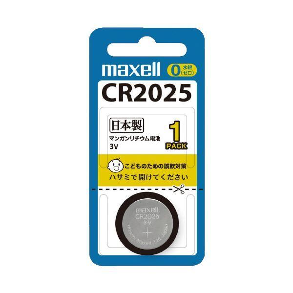 (まとめ) マクセル リチウムコイン電池 CR2025 10個入(1個入り×10パック) 〔×3セッ...