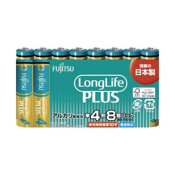 (まとめ) 富士通 乾電池 LongLifePlus 単4形 8本 LR03LP(8S) 〔×15セ...