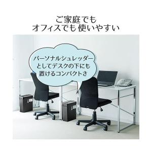 サンワダイレクト電動シュレッダー(家庭用・オフ...の詳細画像5
