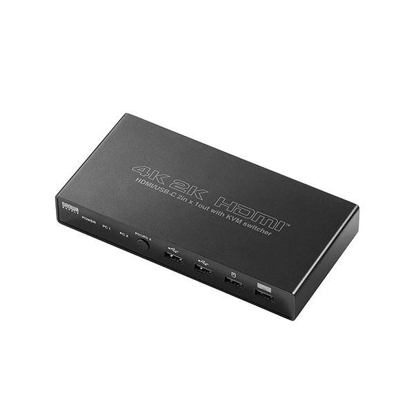 サンワダイレクト USBType-C/HDMI パソコン切替器 2台切替 KVMスイッチ ドッキング...