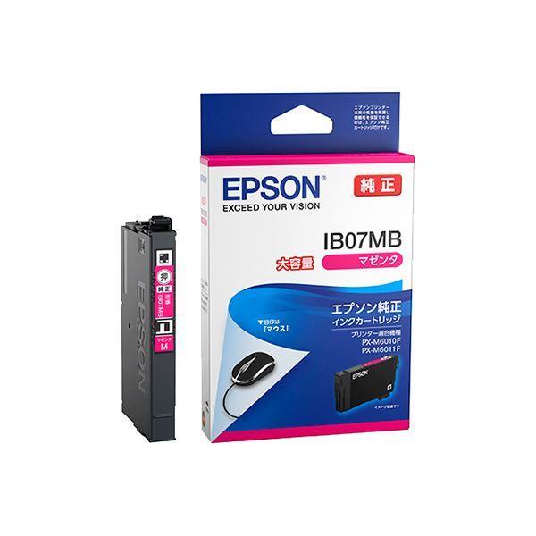 (まとめ) 〔純正品〕 EPSON(エプソン) IB07MB インクカートリッジ マゼンタ 大容量 ...