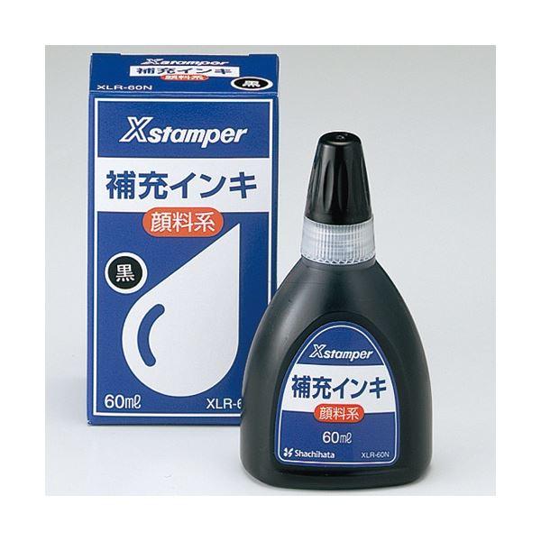 〔まとめ〕 シヤチハタ Xスタンパー補充インキ60ml XLR-60N黒 顔料 〔×2セット〕