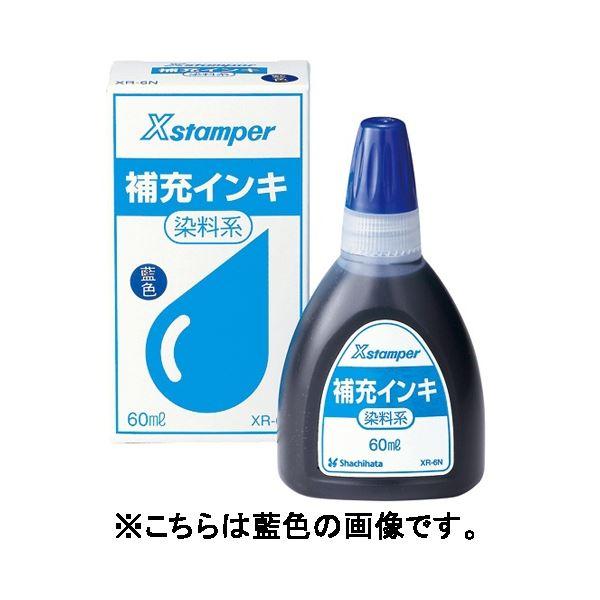 〔まとめ〕 シヤチハタ Xスタンパー補充インキ60ml XR-6N 紫 染料 〔×2セット〕