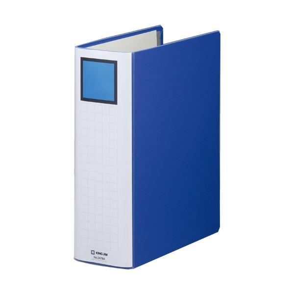 〔まとめ〕 キングジム Sドッチ脱着イージー 2478A A4S 80mm 青 〔×2セット〕