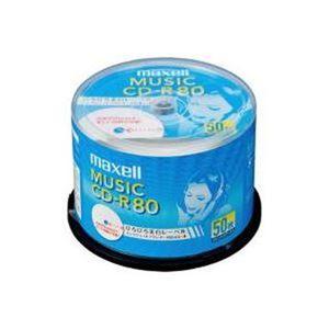 マクセル 音楽用CD-R 80分 50枚 CDRA80WP.50SP