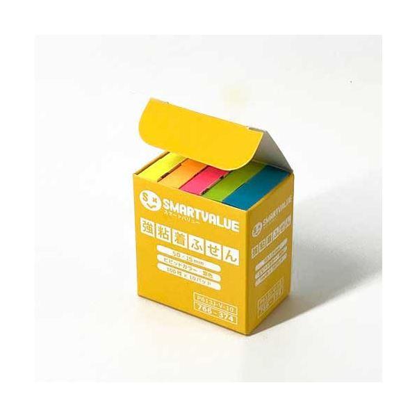 〔まとめ〕 スマートバリュー 強粘着ふせんビビッド50*15 P613J-V-10 〔×5セット〕