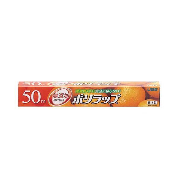 〔まとめ〕 ポリラップ 30cmX50m 〔×5セット〕