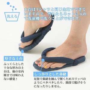 草履 スリッパ 室内 室内履き 夏用 布草履 ...の詳細画像3