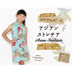 FENDI（フェンディ） FENDI KIDS キッズ FFロゴクロス ワンピース