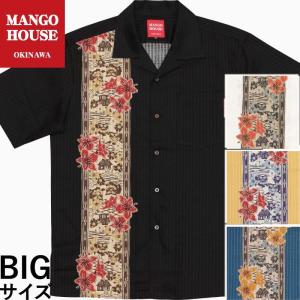 かりゆしウェア 沖縄 アロハシャツ MANGO HOUSE リゾート 結婚式 お揃い ペア 大きいサイズ 紅型美ら島ボーダー メンズ｜mangohouse