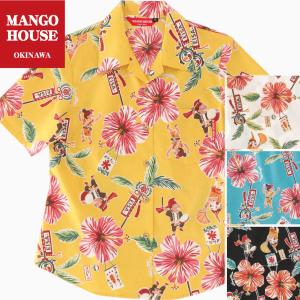 かりゆしウェア 沖縄 アロハシャツ MANGO ...の商品画像