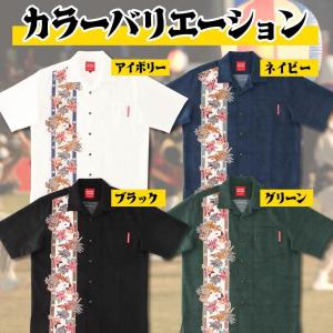 かりゆしウェア メンズ 半袖 沖縄 結婚式 ア...の詳細画像5