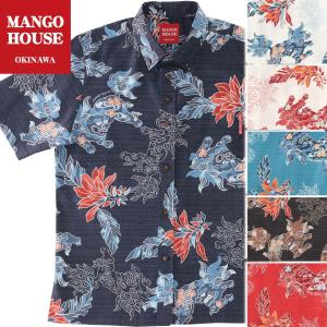 かりゆしウェア メンズ 半袖 沖縄 結婚式 アロハシャツ リゾート お揃い ペア 2025 ボタンダウン カジュアルシャツ 252077 寿ゆいまーるシーサー