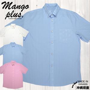 Men's小柄かすり ボタンダウン ビジネスフィット　(MANGO PLUS マンゴ プラス メンズかりゆしウェア・アロハシャツ)