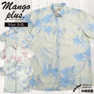 かりゆしウェア ラインデイゴ ボタンダウン（ビジネスフィット） | メンズ 沖縄 アロハシャツ 結婚式 リゾート MANGO PLUS