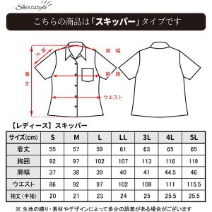 かりゆしウェア ファンタスティックリリー スキ...の詳細画像3