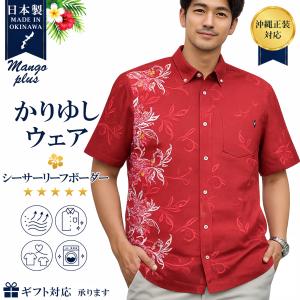 かりゆしウェア レディース シークヮーサー オフブルー かりゆしウェア