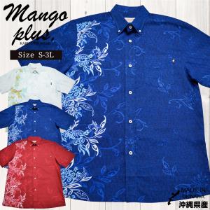 かりゆしウェア シーサーリーフボーダー ボタンダ...の商品画像