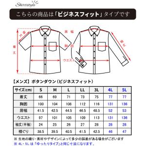 かりゆしウェア シーサーリーフボーダー ボタン...の詳細画像5