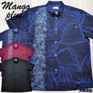 かりゆしウェア 琉球更紗 ボタンダウン(レギュラ...の商品画像