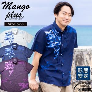 かりゆしウエア アロハシャツ ブルー かりゆしウェア メンズ KUJIRA 