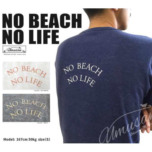 UMUSAN ポケットTシャツ NO BEACH NO LIFE / SURF T-shirt(サー...