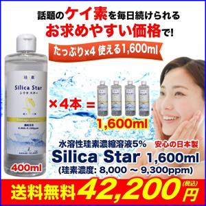 ケイ素 水溶性珪素濃縮溶液5% 珪素 シリカ スター 1600ml 日本製 シリカ原液 高濃度 サプリ 化粧水 ネイルケア 爪補強 ペット 動物 犬
