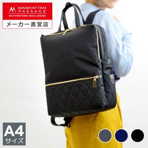 MANHATTAN PASSAGE 最大51%☆11/13限定 マンハッタンパッセージ