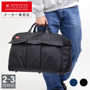 マンハッタンパッセージ メーカー直営 2244 ボストンバッグ 軽量 2〜3泊 30L MANHATTAN PASSAGE｜マンハッタンパッセージ メーカー直営