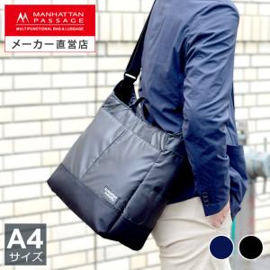 マンハッタンパッセージ MANHATTAN PASSAGE 3204B ショルダーバッグ A4対応